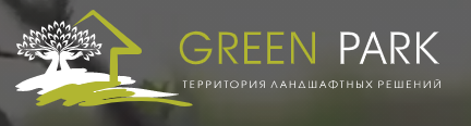 Ландшафтное бюро Greenpark - у нас можно заказать природный камень по низким ценам - как заказать, где купить без посредников, куда обратиться, быстро с доставкой под ключ - в Камень Клуб Ландшафтное бюро Greenpark - у нас можно заказать природный камень по низким ценам - как заказать, где купить без посредников, куда обратиться, быстро с доставкой под ключ - в Камень Клуб